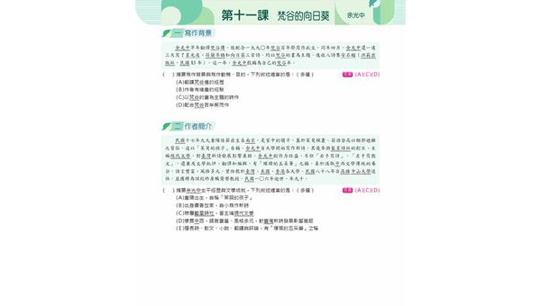 中国香港如何选择软件开发定制公司：关键标准与合作指南